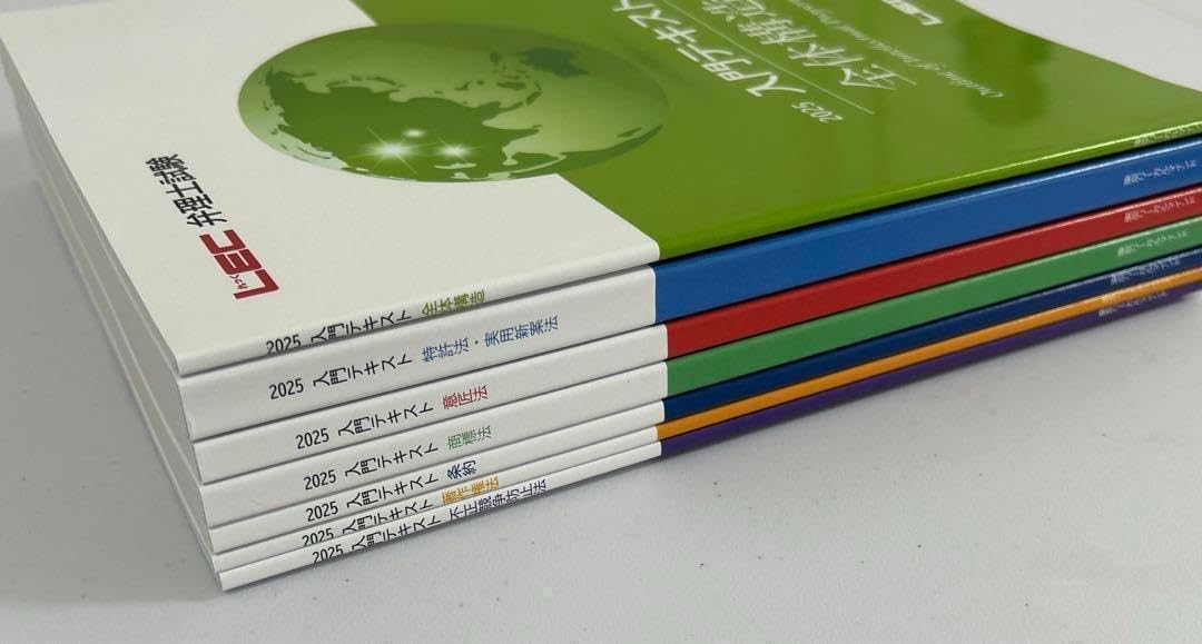 Amazon.co.jp: 2025 LEC弁理士 入門テキスト 7冊セット